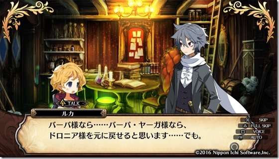 ルフラン8-1 - コピー ルフラン8-1 - コピー